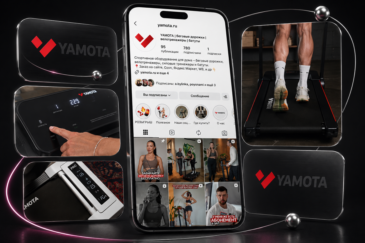 Кейс YAMOTA